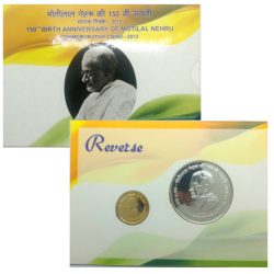 150 and 5 Rupees Commemorative Coin UNC Set 150th Birth Anniversary of Motilal Nehru 2012