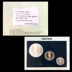 Alternative view of Loknayak Jayaprakash Narayan Unc Set 3 coin Set Mumbai Mint
