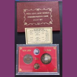 1986 Proof Set of Fisheries 3 Coins Set High Grade Set Very Rare Bombay Mint Issue With Box Cover