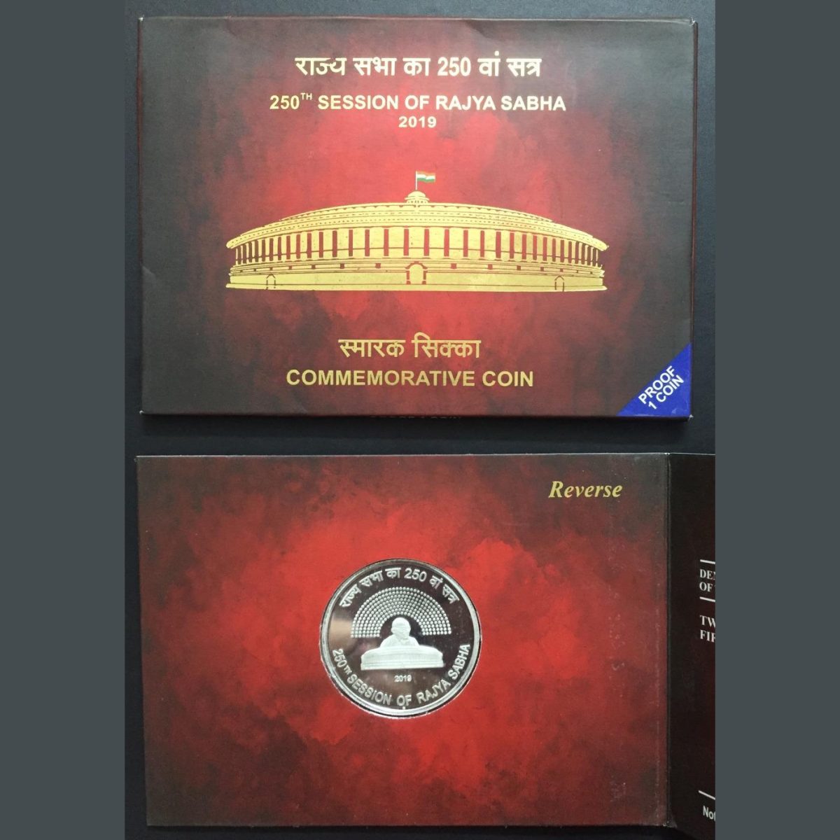 250th Session OF Rajya Sabha 2019 (Proof Set) 1 Coin set Mumbai mint - Image 2