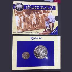 Alternative view of 75 years of Dhandi March (Unc Set ) 2 coin set Mumbai Mint
