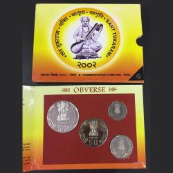 Sant Tukaram 2002 ( Unc set ) Kolkata mint very Rare 4 coin set