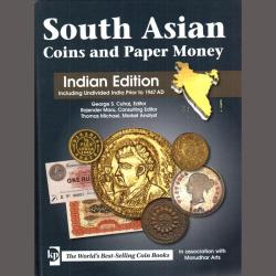 South Asian Coins And Paper Money Indian Edition Including Undivided India Prior To 1947 Ad
