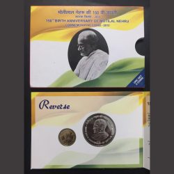 Alternative view of 150 th Birth Anniversary Of Motilal Nehru 2012 (Unc Set ) Mumbai mint