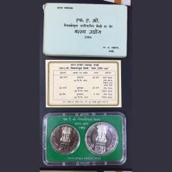 1986 Fisheries F. A. O Bombay mint Two coin set top conditions with card box and certificate# 2