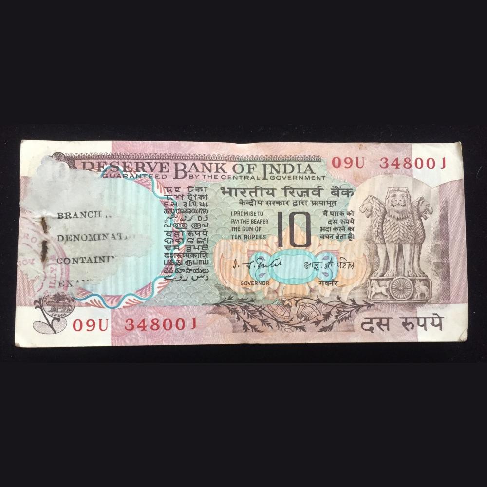 I.G.Patel ( Plaine Insert) peacock 🦚 10 rupees serial packet Last note pin Removed 100 note