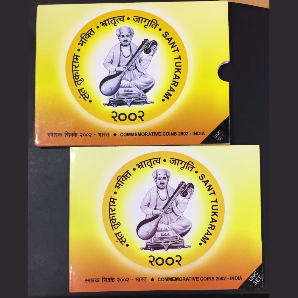 Sant Tukaram (Unc set) 4 Coin set Kolkata Mint Rare - Image 3