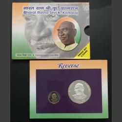 Bharat Ratna Shri K. Kamaraj ( Proof Set ) Mumbai mint 2 coin set