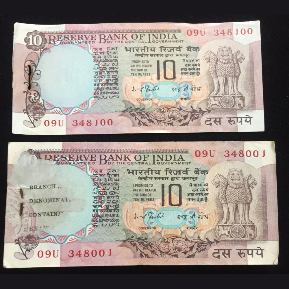 I.G.Patel ( Plaine Insert) peacock 🦚 10 rupees serial packet Last note pin Removed 100 note - Image 3
