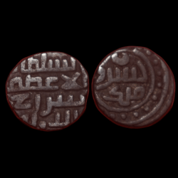 Ghaznavid Dynasty (1160-1186 AD) Jital - Taj ud daula Khusru malik "Billon" High Detail Coin