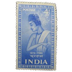 Postal Stamp of India - Saints - Surdas (AD 1479-1586) - Blue 4 Annas - Mint Un-Used as per Image