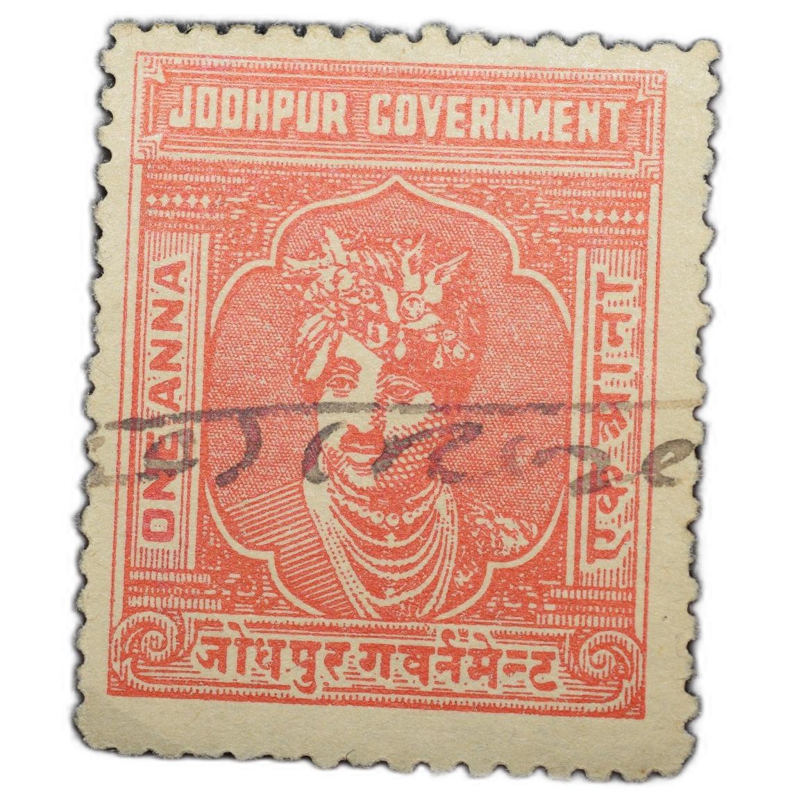 Postal Stamp of Jodhpur State Red 1 Anna Used Condition as per Image.