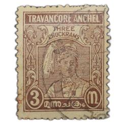 Postal Stamp of Travancore State White & Brown Colour 3 Chukrams Used Condition as per Image