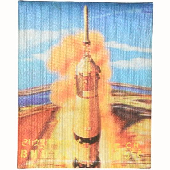 Innovative 3D Stamp of Bhutan 15 Chhertums with Space Rocket Mint Condition as per Image