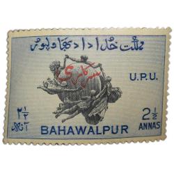 Postal Stamp of Bahawalpur State - Blue Colour 2-1/2 Annas - 'Sarkari' Over Printed in Red - Mint Un