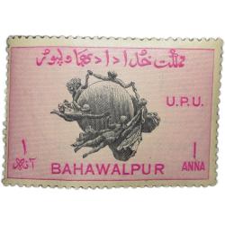 Postal Stamp of Bahawalpur State - Pink Colour 1 Anna - Mint Un-Used Condition as per Image.