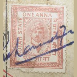 Postal Stamp of Kotah State - White & Brown 1 Anna - Used Condition as per Image.