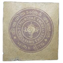 Paper Stamp of Travancore Anchel Chukrams 3 - Un-Used Condition as per Image.