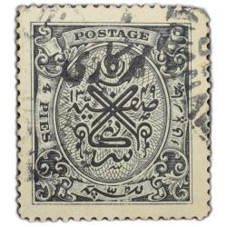 Postal Stamp of Hyderabad State - Black Colour 4 Pies - 'Sarkari' Over Print in Black - Used Conditi