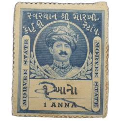 Court Fee Stamp of Morvee State Deep Blue Colour 1 Anna - Used Condition as per Image.