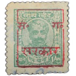 Revenue Stamp of Udaipur State - Green Colour 1 Anna - Used Condition as per Image.
