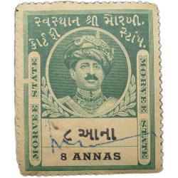 Court Fee Stamp of Morvee State Dark Green Colour 8 Annas - Used Condition as per Image.
