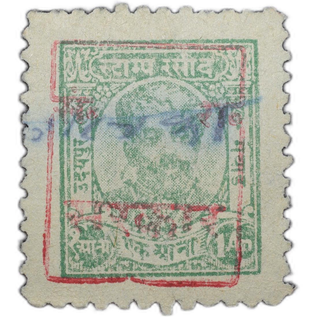 Revenue Stamp of Udaipur State - Green Colour 1 Anna - Used Condition as per Image.