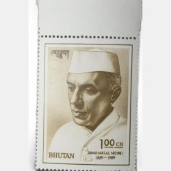 Postal Stamp of Bhutan with Jawahar Lal Nehru Mint Condition as per Image.