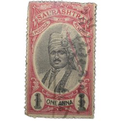Postal & Revenue Stamp of Saurashatra State - Red & Black Colour 1 Anna Used Condition as per Image.