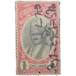 Postal & Revenue Stamp of Saurashatra State - Red & Black Colour 1 Anna Used Condition as per Image.