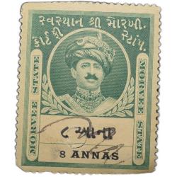 Court Fee Stamp of Morvee State Dark Green Colour 8 Annas - Used Condition as per Image.