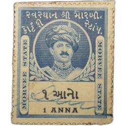 Court Fee Stamp of Morvee State Deep Blue Colour 1 Anna - Used Condition as per Image.