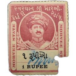 Court Fee Stamp of Morvee State Red 1 Rupee - Used Condition as per Image.
