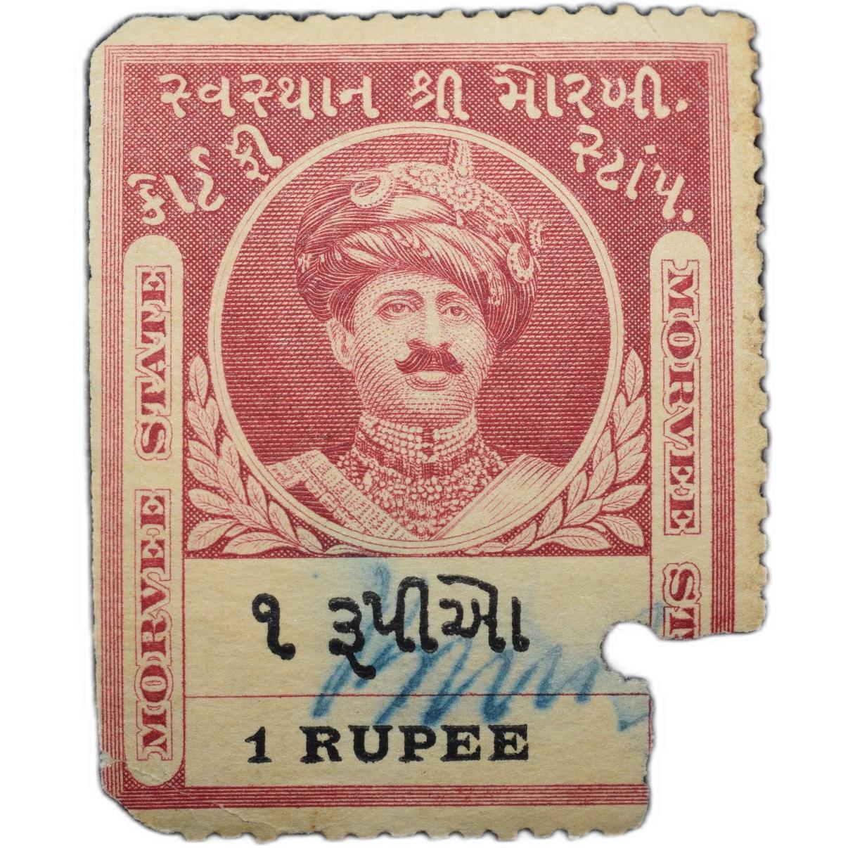 Court Fee Stamp of Morvee State Red 1 Rupee - Used Condition as per Image.