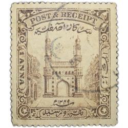 Postage & Reciept Stamp of Hyderabad State - Charminar Issue - Brown Colour 1 Anna - Used Condition