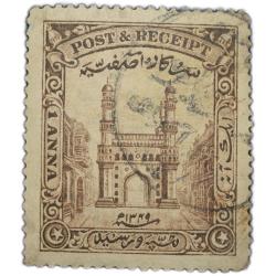 Postage & Reciept Stamp of Hyderabad State - Charminar Issue - Brown Colour 1 Anna - Used Condition