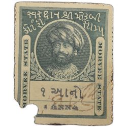 Court Fee Stamp of Morvee State Dark Green Colour 1 Anna - Used Condition as per Image.