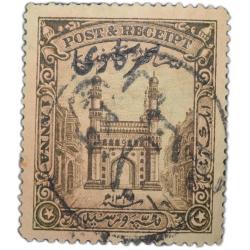 Postage & Reciept Stamp of Hyderabad State - Charminar Issue 'Sarkari' Over Print in Black - Brown C