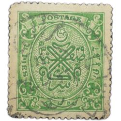 Postal Stamp of Hyderabad State - Green Colour 8 Pies Used Condition as per Image.