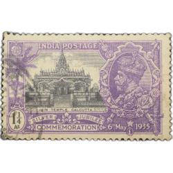 Postal Stamp of George V - Silver Jubliee 6th May 1935 - Jain Temple, Calcutta - 1-1/4 Annas Purple