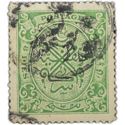 Postal Stamp of Hyderabad State - Green Colour 8 Pies Used Condition as per Image.
