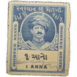 Court Fee Stamp of Morvee State Blue Colour 1 Anna - Used Condition as per Image.