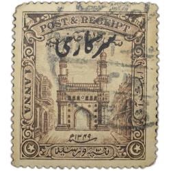 Postage & Reciept Stamp of Hyderabad State - Charminar Issue - Brown Colour 1 Anna with 'Sarkari' Ov