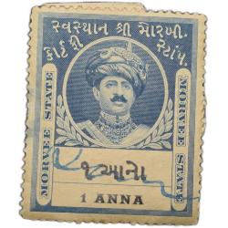 Court Fee Stamp of Morvee State Blue Colour 1 Anna - Used Condition as per Image.