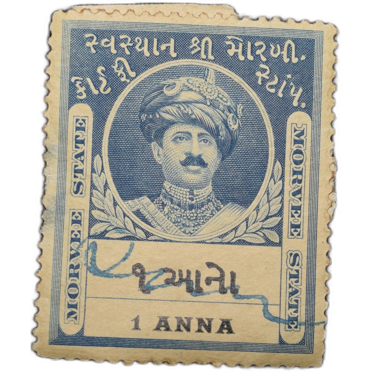 Court Fee Stamp of Morvee State Blue Colour 1 Anna - Used Condition as per Image.