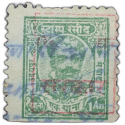 Revenue Stamp of Udaipur State - Green Colour 1 Anna - Used Condition as per Image.
