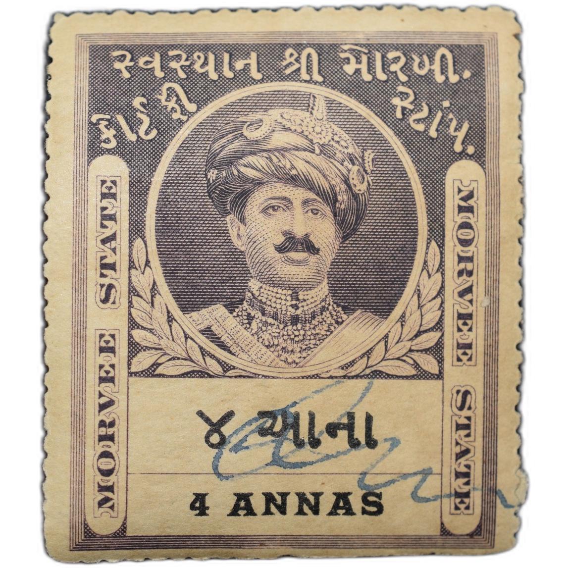 Court Fee Stamp of Morvee State Grey Colour 4 Annas - Used Condition as per Image.