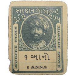 Court Fee Stamp of Morvee State Green Colour 1 Anna - Used Condition as per Image.