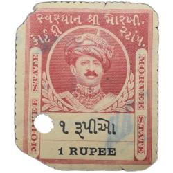 Court Fee Stamp of Morvee State Red Colour 1 Rupee - Used Condition as per Image.