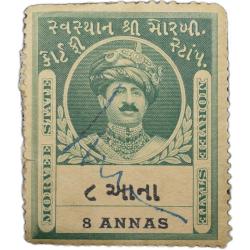 Court Fee Stamp of Morvee State Green Colour 8 Annas - Used Condition as per Image.